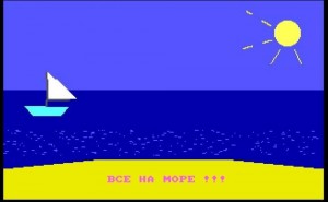 Malware Museum mostra coleção épica de vírus da velha guarda