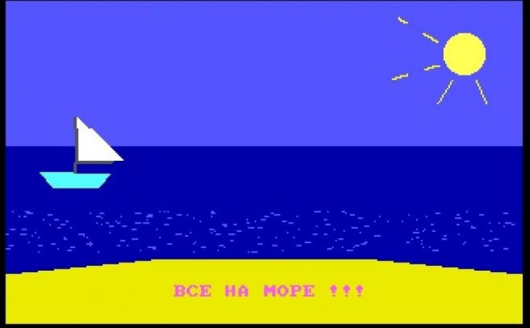 Malware Museum mostra coleção épica de vírus da velha guarda
